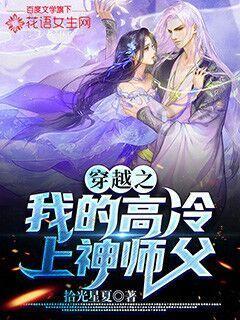 奢华年代