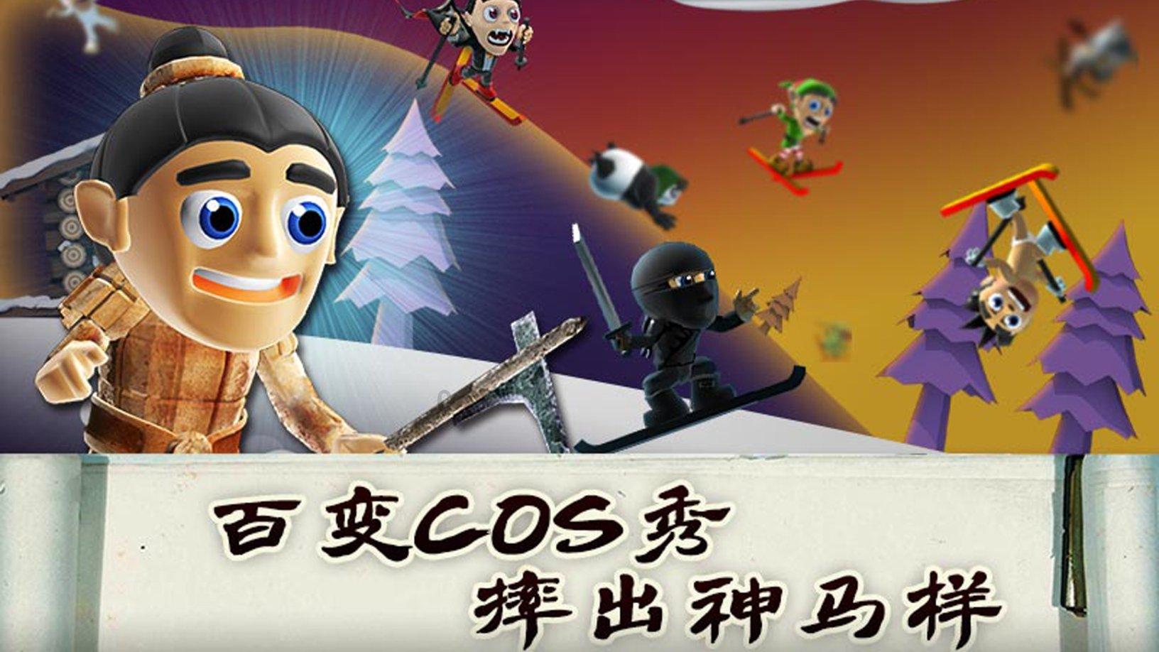 相扑选手大跳跃