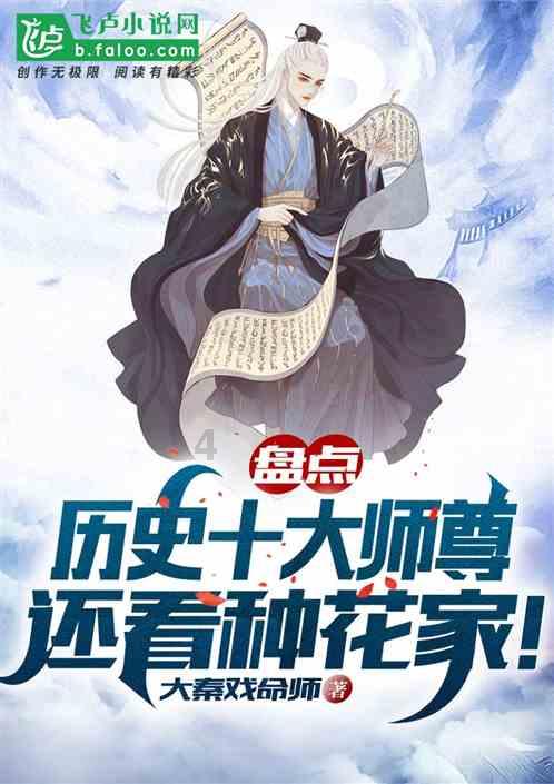 我的虚拟男友