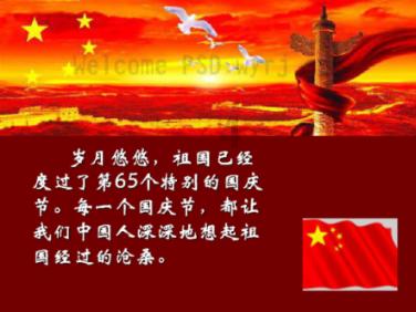 百合竹的养殖方法和注意事项游戏画面