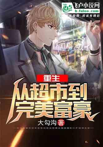 迷你高尔夫大挑战选关版