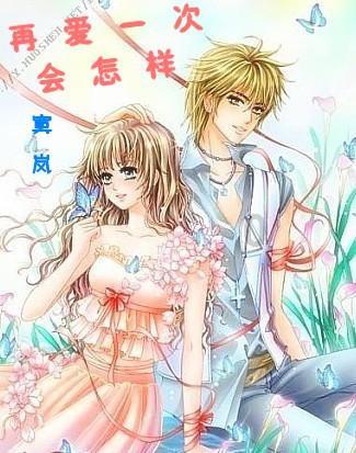 怪物大入侵中文版